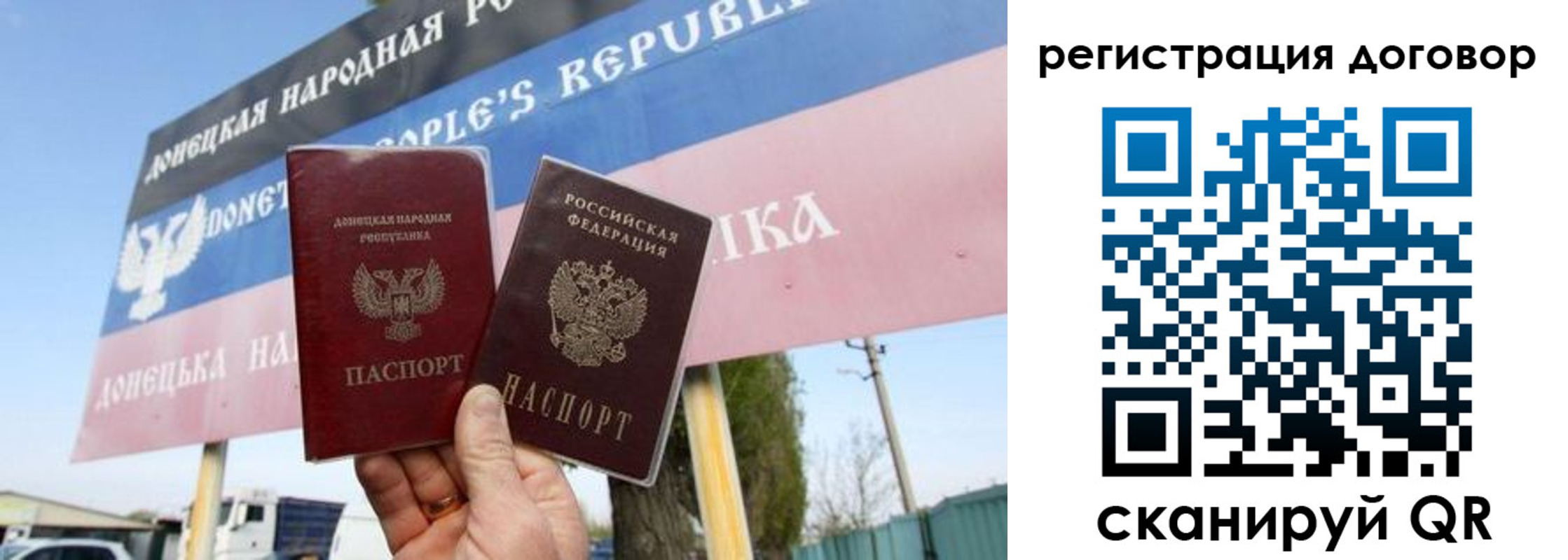 временная регистрация в квартире в Омутнинске