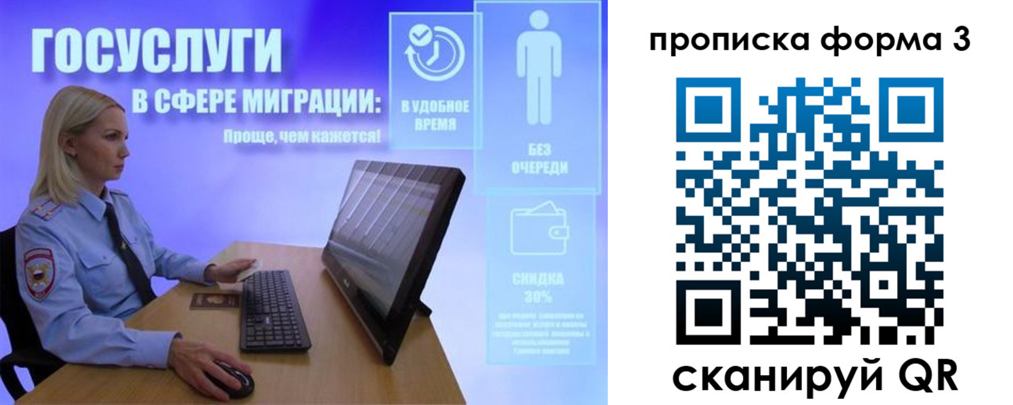 прописка гарантия в Омутнинске