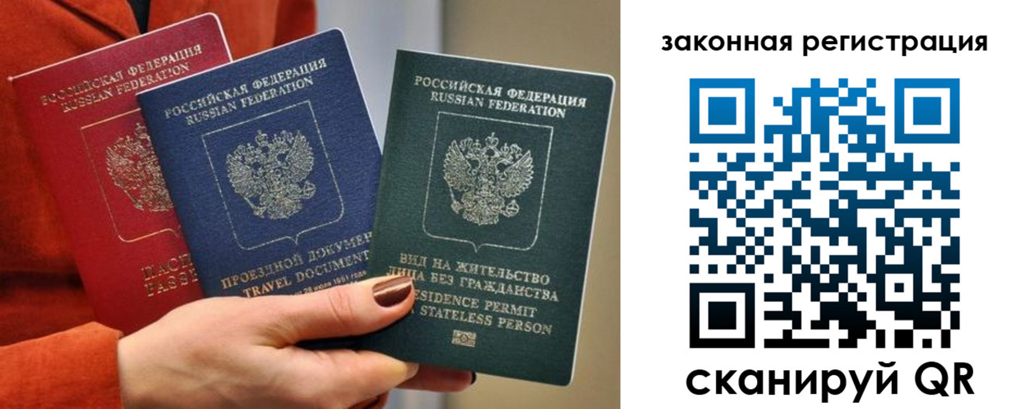 миграционный учет в Омутнинске